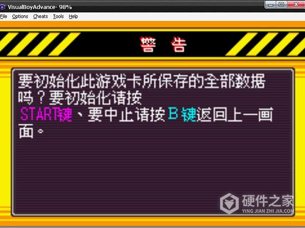 游戏王EX2006手机版