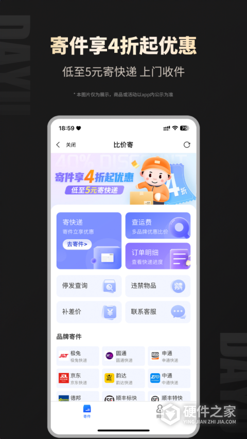 大鱼app