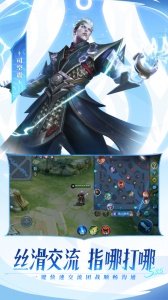 王者荣耀精简版