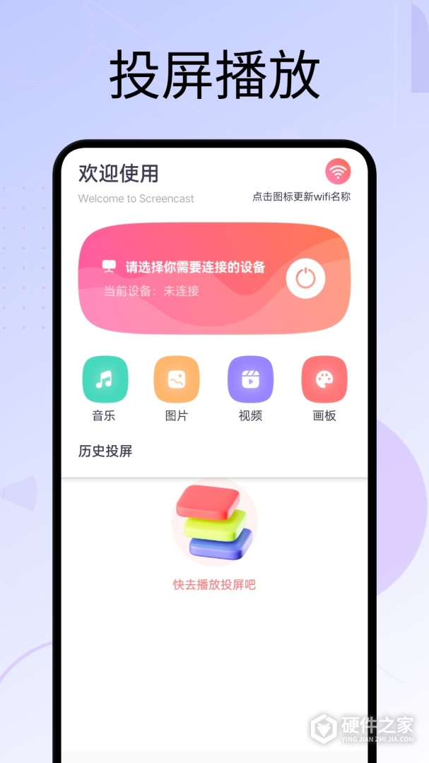 好看影视