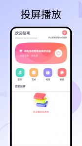 好看影视