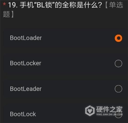 miui12内测申请答案是什么