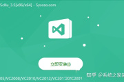 Win11系统dll文件缺失的解决方法