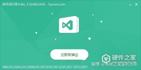 Win11系统dll文件缺失的解决方法