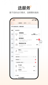 皇包车旅行