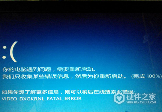 笔记本换完内存条蓝屏解决教程