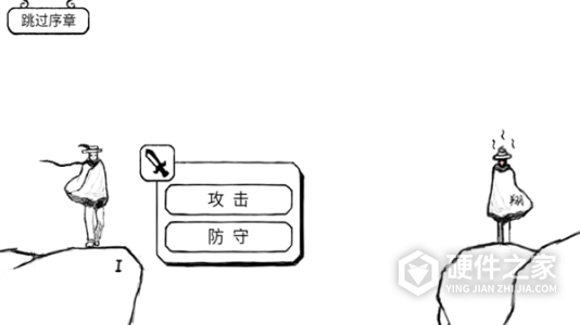 正常的大冒险