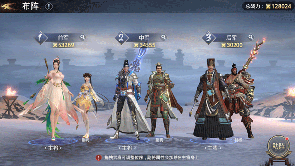 极无双2官服