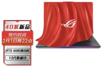 枪神7plus超竞版上市时间