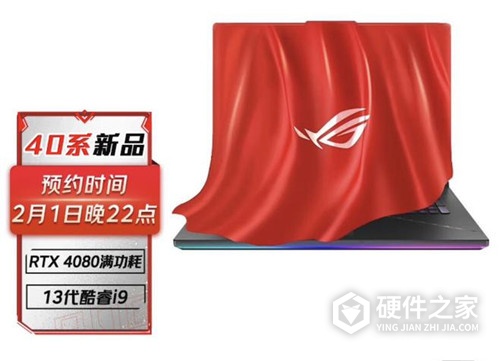 枪神7plus超竞版上市时间