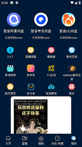 影视仓