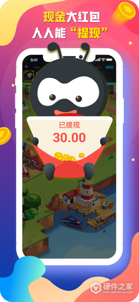 派派赚钱版