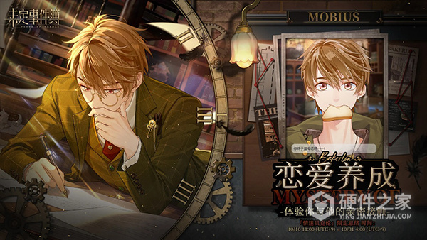 未定事件簿国际服最新版(Tears of Themis)