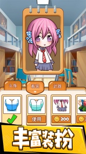 同桌大作战vivo版