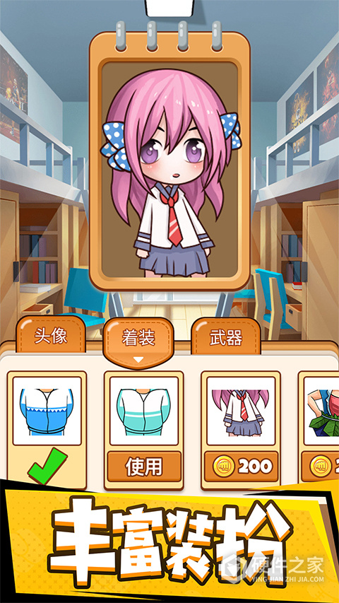 同桌大作战vivo版