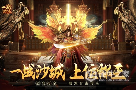 一战称王挣钱版