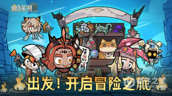 叠入深渊