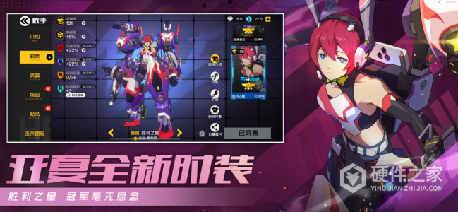 王牌战士内购版