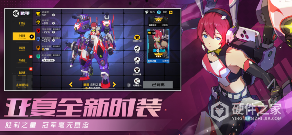 王牌战士内购版