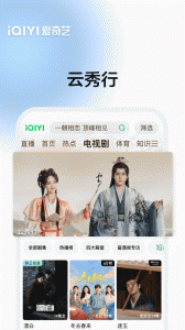 爱奇艺最新版