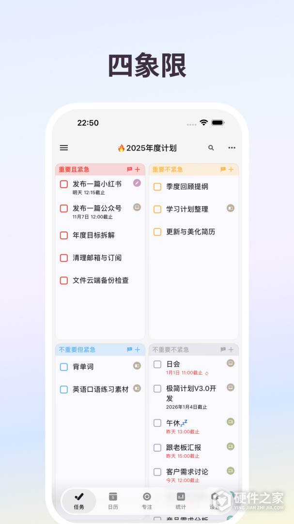 极简计划