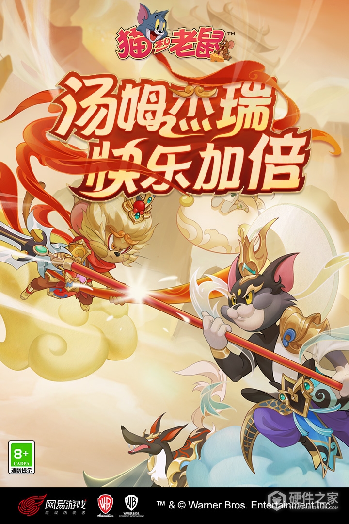 猫和老鼠经典版