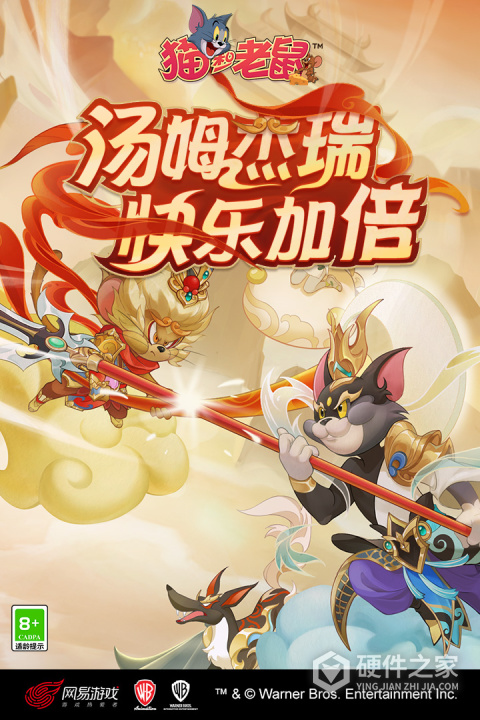 猫和老鼠经典版