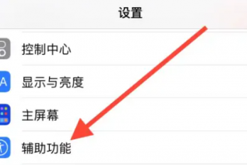 iPhone刘海充电没闪烁怎么回事