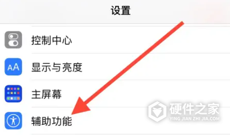 iPhone刘海充电没闪烁怎么回事