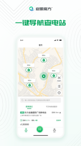 启源魔方