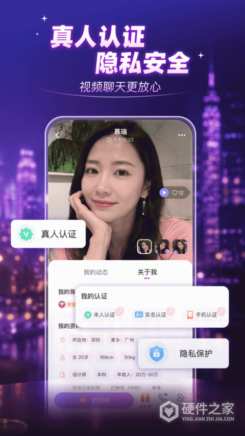 觅伊app官方版