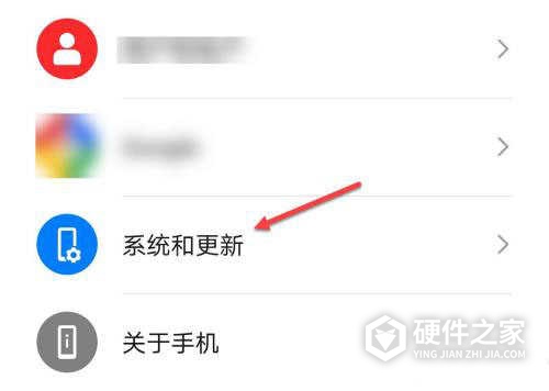 荣耀60屏幕颜色色彩怎么调整