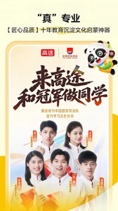 毛豆爱古诗