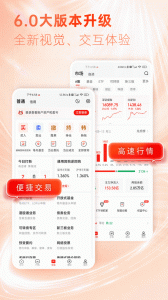 东海通