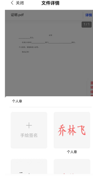 e签宝app