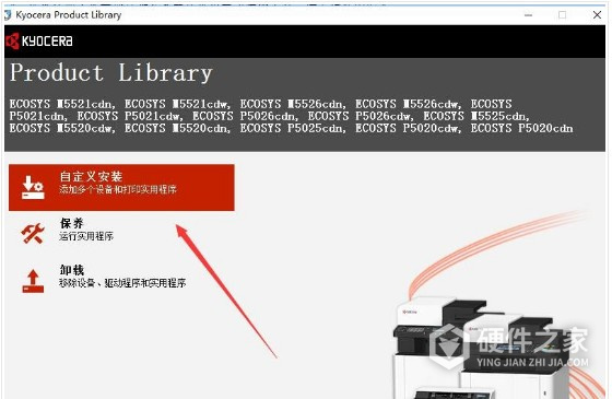 京瓷ECOSYS P5021cdn for win7/8/10 32bit