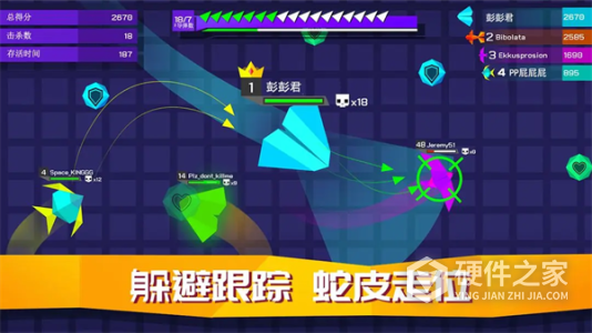 王牌空战