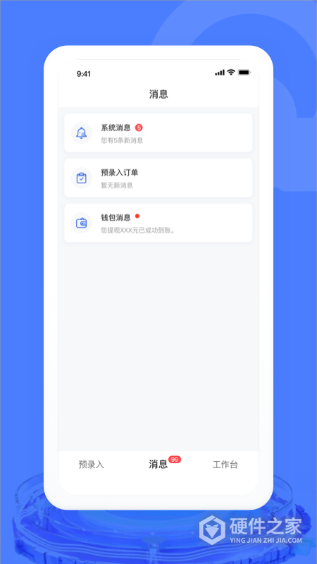 汽车交易宝