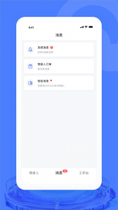 汽车交易宝