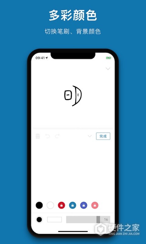 汉字的故事app