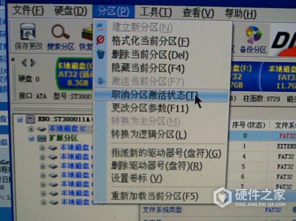 磁盘没有esp主分区怎么恢复