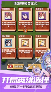 超神小队九游版