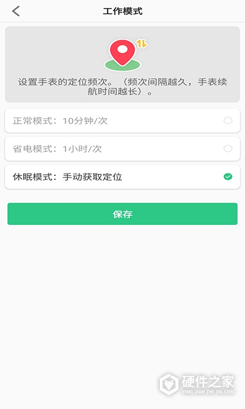 联想电话手表