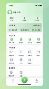 合肥充电