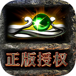 真牛传奇-0元吸爽爆充