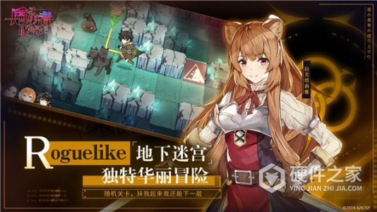 盾之勇者成名录浪潮九游版