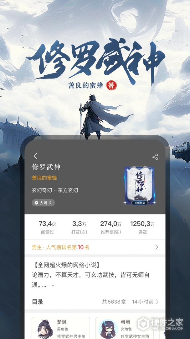 17K小说青少年版