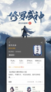 17K小说青少年版