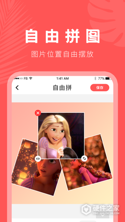 抠图