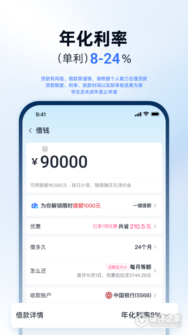 分期乐
